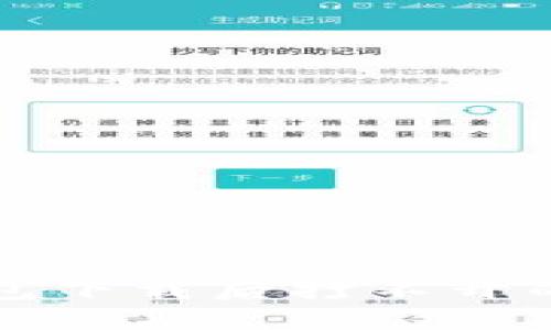 比特派钱包下载后打不开的解决方法