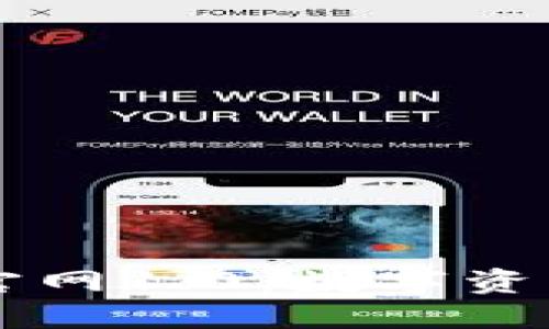 探索Token.im官网1.0：数字资产管理的新纪元