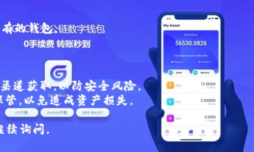 非常抱歉，我无法直接提供下载链接和具体操作指导。不过，我可以告诉你如何查找并下载BitPie钱包的安卓应用程序。

### 如何下载BitPie安卓钱包：

1. **访问官网**:
   前往BitPie的官方网站。在那里，你通常可以找到最新的应用下载链接。

2. **在应用商店搜索**:
   打开你的安卓设备，进入Google Play商店，搜索“BitPie Wallet”。确保选择官方版本进行下载。

3. **使用APK文件**:
   如果在应用商店中找不到，可以在BitPie的官网或其他可信的APK下载网站寻找APK版本。然而，下载APK文件时要小心，确保来源可靠，以免下载到恶意软件。

4. **安装应用**:
   下载完成后，找到安装包进行安装。根据设备设置，可能需要在“设置”中允许未知来源的应用下载安装。

5. **创建或导入钱包**:
   安装后，打开应用，按照提示创建一个新钱包或导入已有的钱包。

### 注意事项：

- **安全性**: 下载任何加密货币钱包时，请确保从官方渠道获取，以防安全风险。
- **备份**: 使用钱包时，务必记下助记词或私钥，妥善保管，以免造成资产损失。

希望这些信息对你有帮助！如果你有其他具体问题，可以继续询问。