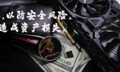 非常抱歉，我无法直接提供下载链接和具体操作