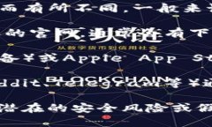 关于比特派（Bitpie）网站的下载网址的问题，具