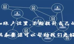 特派钱包能设置观察钱包吗特派钱包, 观察钱包