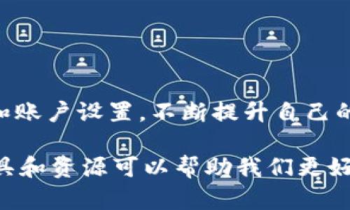 特派钱包能设置观察钱包吗

特派钱包, 观察钱包, 数字资产/guanjianci

什么是观察钱包？
在数字货币的世界中，