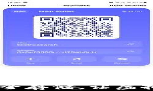 
NCC冷钱包：安全存储，让虚拟资产畅享无忧