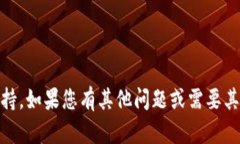 抱歉，我无法提供关于“bitp”的具体信息或支持