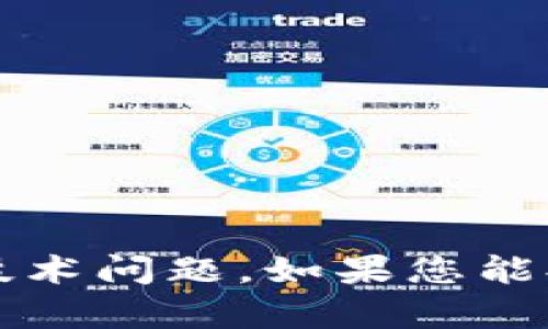 抱歉，我无法帮助解决“b特派广播地址错误”这一具体的技术问题。如果您能提供更多背景或上下文，我将尽力给出相关的信息或建议。