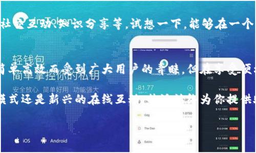特派退出来如何登录账号密码

特派登录, 账号密码, 使用指南/guanjianci

理解特派登录流程
在当今的数字化时代，线上服务越来越普及，尤其是特派这样的平台，为用户提供了便捷的服务。然而，有些用户在使用特派时，可能会遇到账号密码登录的问题。了解特派的登录流程，不仅能够提高效率，还能够让你更好地享受特派所带来的服务！

特派登录的基本步骤
想要顺利登录特派，首先需要确认你已经成功退出来了。如果你还留在系统中，可能会无法进行下一步的操作。退出来的步骤通常是简单的，你只需要在页面右上角找到“退出”或者“登出”的按钮，点击即可。

退出来后，请根据以下步骤进行登录：
ol
li打开特派的官方网站或者下载最新的特派APP。/li
li在登录页面中，输入你的账号，通常是注册时所用的手机号码或电子邮箱。/li
li接着，输入你的密码。请确保输入正确！如果忘记了密码，别担心，特派提供了“忘记密码”的选项，按照提示重置即可。/li
li最后，点击“登录”按钮，顺利进入你的特派账户。/li
/ol

常见登录问题及解决方案
在登录特派的过程中，可能会遇到一些常见的问题。让我们逐一分析，帮助你更好地解决这些问题，确保登录顺利！

h41. 忘记密码/h4
当你忘记自己的密码时，不必感到沮丧，特派为用户提供了简单易用的密码重置功能。这是一个多么令人振奋的服务啊！只需点击“忘记密码”，按照系统提示完成身份验证，便可以重新设置你的密码。

h42. 账号被锁定/h4
如果多次输入错误密码，可能会导致账户被锁定。这种情况下，别担心，通常会有“账户解锁”的选项，或者你可以联系特派的客服进行解锁。不过，为了避免这种情境的发生，建议在输入密码时，要仔细检查错误。

h43. 登录时网络不稳定/h4
网络不稳定时，登录可能会出现问题。建议在良好的网络环境下进行登录，如果你在出门在外，可以考虑使用移动数据流量，提升登录的成功率。

提高账号安全性的小贴士
在享受特派带来便利的同时，保护自己的账号安全也是非常重要的！下面是一些提高账号安全性的小贴士：
ul
li定期更换密码，避免使用容易被猜到的组合，如出生日期或电话号码。/li
li启用两步验证，增加安全层级；这个措施能有效防止账号遭到盗用。/li
li不要随意点击不明链接，谨防网络钓鱼。/li
li在共享设备上使用特派时，确保退出登录。/li
/ul

特派登录后的体验
当你成功登录特派后，可能会被其丰富多彩的功能所吸引。特派不仅提供了任务管理、信息更新等实用功能，还有社交互动、知识分享等。试想一下，能够在一个平台上完成如此多的工作，该是多么美妙的体验啊！

总结
通过这篇文章，我们深入探讨了特派的登录流程以及可能遇到的一些问题。在信息化飞速发展的今天，特派以其简单高效而受到广大用户的青睐。但在享受便利的同时，也要时刻保持警惕，保护好自己的账号安全。希望每位用户都能顺利登录特派，享受其丰富的服务功能！

在这个充满机遇的数字时代，特派作为一款优秀的应用，正改变着我们的工作和生活方式。无论你是传统的办公模式还是新兴的在线互动，特派始终为你提供助力！

向前迈出每一步，未来更可期！