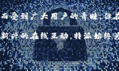 特派退出来如何登录账号密码特派登录, 账号密码