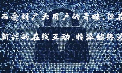 特派退出来如何登录账号密码

特派登录, 账号密码, 使用指南/guanjianci

理解特派登录流程
在当今的数字化时代，线上服务越来越普及，尤其是特派这样的平台，为用户提供了便捷的服务。然而，有些用户在使用特派时，可能会遇到账号密码登录的问题。了解特派的登录流程，不仅能够提高效率，还能够让你更好地享受特派所带来的服务！

特派登录的基本步骤
想要顺利登录特派，首先需要确认你已经成功退出来了。如果你还留在系统中，可能会无法进行下一步的操作。退出来的步骤通常是简单的，你只需要在页面右上角找到“退出”或者“登出”的按钮，点击即可。

退出来后，请根据以下步骤进行登录：
ol
li打开特派的官方网站或者下载最新的特派APP。/li
li在登录页面中，输入你的账号，通常是注册时所用的手机号码或电子邮箱。/li
li接着，输入你的密码。请确保输入正确！如果忘记了密码，别担心，特派提供了“忘记密码”的选项，按照提示重置即可。/li
li最后，点击“登录”按钮，顺利进入你的特派账户。/li
/ol

常见登录问题及解决方案
在登录特派的过程中，可能会遇到一些常见的问题。让我们逐一分析，帮助你更好地解决这些问题，确保登录顺利！

h41. 忘记密码/h4
当你忘记自己的密码时，不必感到沮丧，特派为用户提供了简单易用的密码重置功能。这是一个多么令人振奋的服务啊！只需点击“忘记密码”，按照系统提示完成身份验证，便可以重新设置你的密码。

h42. 账号被锁定/h4
如果多次输入错误密码，可能会导致账户被锁定。这种情况下，别担心，通常会有“账户解锁”的选项，或者你可以联系特派的客服进行解锁。不过，为了避免这种情境的发生，建议在输入密码时，要仔细检查错误。

h43. 登录时网络不稳定/h4
网络不稳定时，登录可能会出现问题。建议在良好的网络环境下进行登录，如果你在出门在外，可以考虑使用移动数据流量，提升登录的成功率。

提高账号安全性的小贴士
在享受特派带来便利的同时，保护自己的账号安全也是非常重要的！下面是一些提高账号安全性的小贴士：
ul
li定期更换密码，避免使用容易被猜到的组合，如出生日期或电话号码。/li
li启用两步验证，增加安全层级；这个措施能有效防止账号遭到盗用。/li
li不要随意点击不明链接，谨防网络钓鱼。/li
li在共享设备上使用特派时，确保退出登录。/li
/ul

特派登录后的体验
当你成功登录特派后，可能会被其丰富多彩的功能所吸引。特派不仅提供了任务管理、信息更新等实用功能，还有社交互动、知识分享等。试想一下，能够在一个平台上完成如此多的工作，该是多么美妙的体验啊！

总结
通过这篇文章，我们深入探讨了特派的登录流程以及可能遇到的一些问题。在信息化飞速发展的今天，特派以其简单高效而受到广大用户的青睐。但在享受便利的同时，也要时刻保持警惕，保护好自己的账号安全。希望每位用户都能顺利登录特派，享受其丰富的服务功能！

在这个充满机遇的数字时代，特派作为一款优秀的应用，正改变着我们的工作和生活方式。无论你是传统的办公模式还是新兴的在线互动，特派始终为你提供助力！

向前迈出每一步，未来更可期！