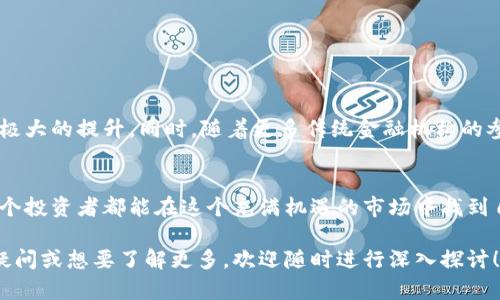 数字货币交易所网址是指用户可以在网上进行数字货币（如比特币、以太坊等）交易的平台的网页地址。在数字经济不断发展的今天，数字货币交易所以其快捷、便捷的特点，吸引了越来越多的投资者和用户。然而，随着市场的变化和技术的进步，随着更多数字货币交易所的崛起，我们需要理解什么是数字货币交易所网址以及如何安全访问这些网站。

什么是数字货币交易所
数字货币交易所是一个在线平台，允许用户购买、出售和交易各种类型的加密货币。不同于传统的金融交易所，数字货币交易所通常提供一个中心化的平台，由交易所本身管理交易过程。这些平台可以是集中式的，意味着交易是在一个集中管理的环境中进行，也可以是去中心化的，允许用户直接进行点对点的交易。

数字货币交易所的类型
数字货币交易所大致可以分为两种类型：集中式交易所（CEX）和去中心化交易所（DEX）。
ul
    listrong集中式交易所（CEX）/strong：像币安（Binance）、火币网（Huobi）等，这些交易所类似于传统的证券市场，由公司或组织运营，用户需要在平台上注册账户，完成身份验证才能进行交易。/li
    listrong去中心化交易所（DEX）/strong：如Uniswap和Sushiswap，它们允许用户无需注册账户即可进行交易，用户的钱包直接与其他用户的钱包进行交易，减少了中介的参与，提升了交易的隐私性和安全性。/li
/ul

常见的数字货币交易所网址
在选择数字货币交易所时，网址的安全性至关重要。这里列出了一些著名的数字货币交易所的网址：
ul
    li币安：a href=