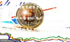   Bitpie钱包私钥解锁指南：安全与便捷并存 /  g