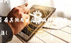 出现“b特派服务器错误”可能是由多种因素导致