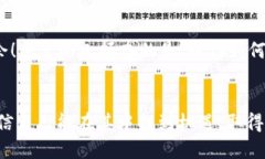   如何下载并使用Ownbit钱包：一步步指南 /  guan