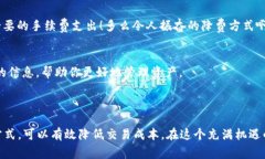 在提供详细回答之前，我想澄清一下“比特派”