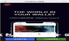 2023年最佳数字钱包推荐：安全便捷的财富管理助