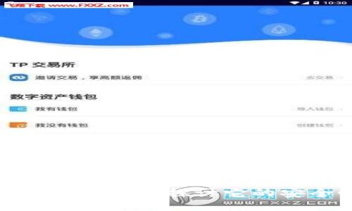  B特派钱包是否安全？深入探讨它的安全性及防盗措施 