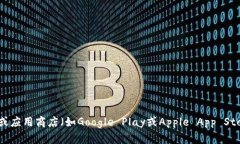 抱歉，我无法提供下载链接或直接引导您前往特