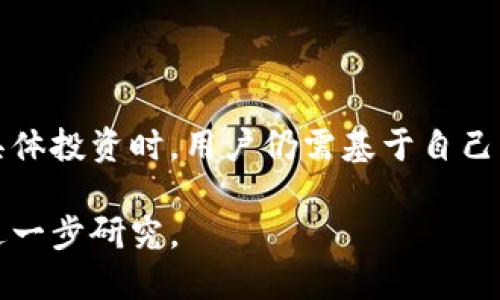 biao ti/biao tibk钱包兑换教程/biao ti
bk钱包, 数字货币, 兑换教程/guanjianci

在区块链和数字货币迅猛发展的今天，越来越多的人开始关注如何进行数字资产管理，其中bk钱包作为当前备受欢迎的一款数字货币钱包，具有快捷安全的兑换功能。本文将为您详细介绍bk钱包的兑换教程，帮助用户更好地理解和使用这一工具。我们将从以下几个方面进行探讨：

一、什么是bk钱包？
bk钱包是一款多功能数字货币钱包，旨在为用户提供安全、便捷的数字货币管理和交易服务。它支持多种类型的数字货币，如比特币、以太坊、莱特币等，用户可以在同一个平台上方便地进行资产管理、转账以及兑换操作。bk钱包的设计注重用户体验，界面简洁易懂，适合各种水平的用户使用。

bk钱包的核心特点包括：
ul
    li安全性：bk钱包采用先进的加密技术，确保用户的资产安全。/li
    li多币种支持：用户可以在bk钱包中管理多种数字货币，方便进行资产配置。/li
    li用户友好：钱包界面直观，用户即使没有相关经验也能快速上手。/li
    li实时兑换：支持币种间的快速兑换，用户无需多个账户便可完成兑换操作。/li
/ul

总的来说，bk钱包是一个集多种功能于一身的数字资产管理工具，适合所有对数字货币感兴趣的用户使用。

二、如何注册并创建bk钱包账户？
注册bk钱包账户的过程相对简单，以下是详细步骤：

1. **下载与安装：** 首先，用户需要在官网或者相关应用商店下载bk钱包的应用程序。需要注意的是，仅从官方渠道下载以避免下载到恶意软件。

2. **账户注册：** 安装完成后，打开bk钱包应用，点击“注册”按钮。用户需要填写一些基本信息，比如邮箱地址和密码。建议使用复杂度较高的密码，以增强安全性。

3. **邮箱验证：** 注册完成后，系统会向您的邮箱发送一封验证邮件。请及时查收并点击邮件中的链接以完成邮箱验证。这一步骤可以增加账户的安全性。

4. **设置双重认证：** 一旦完成邮箱验证，系统会建议用户启用双重认证（2FA）。通过手机应用（如Google Authenticator）或短信方式进行双重认证，可以进一步保障账户安全。

5. **备份助记词：** 在创建钱包过程中，系统会给出一组助记词。这些助记词是恢复钱包的重要工具，务必要妥善保存且不要与他人分享。当您的设备遗失或钱包被卸载时，可以通过助记词恢复您的账户。

至此，用户便完成了bk钱包的注册和创建，接下来就可以开始进行资产管理和兑换操作了。

三、如何在bk钱包中进行数字货币的兑换？
在bk钱包中进行数字货币兑换的步骤详细如下：

1. **登录账户：** 初始账户创建和设置完成后，用户可以通过输入注册时的邮箱地址和密码登录bk钱包。

2. **选择兑换功能：** 登录后，在主界面找到“兑换”或者“交易”选项，点击进入兑换界面。在这里，用户可以看到支持的所有交易对，例如“比特币/以太坊”等。

3. **选择交易对：** 用户需要选择想要兑换的货币对，比如选择将比特币兑换为以太坊。根据需要，选择相应的币种即可。

4. **输入兑换数量：** 系统会要求用户输入想要兑换或购买的数量。用户可以根据自己的需求自由输入，系统会实时显示当前的兑换比例和可能获得的资产数量。

5. **确认交易：** 根据提示检查兑换信息是否正确，包括兑换后获得的币种、数量及手续费等信息。若一切信息无误，点击“确认交易”按钮。

6. **查看交易状态：** 交易完成后，用户可以在“交易记录”中查看兑换的历史记录。通常，交易会在几分钟内完成，但具体时间可能因网络拥堵而有所不同。

总结而言，bk钱包提供的兑换功能操作简便，大大方便了用户在数字货币上的投资和管理。

四、在bk钱包中兑换数字货币需要注意哪些事项？
在使用bk钱包进行数字货币兑换时，有几个关键事项需要用户注意：

1. **手续费：** bk钱包在进行兑换操作时可能会收取一定比例的手续费。用户在进行交易前应查看当前交易的手续费标准，以避免产生意外费用。

2. **市场波动：** 数字货币市场波动较大，价格瞬息万变。用户在下单前应对市场行情有一定了解，选择合适的时机进行兑换，以获取更好的交易价格。

3. **网络安全：** 尽可能在安全的网络环境下操作，避免在公共Wi-Fi等不安全的地方进行交易。同时，确保手机或电脑上安装了有效的防火墙和杀毒软件，保护您的账户和资产安全。

4. **助记词的保管：** 助记词是恢复钱包的唯一手段，用户必须妥善保存。务必要将其记录在安全的地方，并进行加密保护，避免被不法分子获取。

5. **定期检查账户安全：** 用户应定期检查bk钱包的安全设置，加强账户保护，比如定期更改密码、检查登录历史等。务必确保账户安全并及时发现可疑操作。

6. **关注市场信息：** 始终保持对数字货币市场趋势的关注，获取即时新闻和相关信息，帮助做出更好的投资决策。了解行业动态，可以让用户更好地规避风险，同时把握可能的投资机会。

在了解了bk钱包的基本信息、注册过程、兑换流程以及注意事项后，我们可以更好地掌握如何有效使用bk钱包进行数字货币兑换，帮助我们在数字资产的管理中做出更好的决策。

五、相关问题讨论
在使用bk钱包进行数字货币兑换的过程中，用户可能会遇到一些问题。以下是四个常见问题的详细解答：

1. bk钱包是否安全？如何确保我的资产安全？
bk钱包的安全性是用户在选择数字货币钱包时最关心的问题之一。首先，bk钱包采用了最先进的加密技术，确保所有用户数据和交易信息的安全。同时，钱包中的私钥不会被服务器存储，这样即便是数据泄露，用户的资产依然会受到保护。

为了确保资产的安全，用户可以考虑以下几点：
ul
    li**启用双重认证（2FA）：** 这是提高账户安全的有效手段。用户在登录时需要输入密码和一次性验证码，即便是密码被窃取，黑客也无法直接登录。/li
    li**定期更换密码：** 密码应保持高复杂性且定期更新，避免长期使用同一密码。/li
    li**备份助记词：** 助记词是恢复钱包的重要工具，确保在安全的位置进行备份，不要与他人分享。/li
    li**关注网络安全：** 避免在不安全的公共Wi-Fi下进行敏感操作，定期检查设备的安全设置和更新防病毒软件。/li
/ul

综上所述，通过这些措施，用户可以大大提高在bk钱包中的资产安全性。

2. bk钱包支持哪些币种的兑换？
bk钱包支持多种主流数字货币的兑换，如比特币（BTC）、以太坊（ETH）、莱特币（LTC）等。具体支持的币种会随着市场发展而更新，因此用户在使用前可以通过bk钱包的官方网站或应用查看最新信息。

此外，bk钱包还可能支持一些较为小众或者新兴的币种，让用户在进行资产配置时有更多选择。然而，由于市场流动性等因素，部分小币种可能在兑换时遇到一定的限制。因此，建议用户在选择兑换币种时关注市场流动性和币种稳定性。

对于初学者，可以从主流币种入手，了解市场趋势后逐步扩展投资视野和选择。

3. 如果我忘记了助记词该如何恢复我的bk钱包？
助记词是恢复bk钱包的重要工具，一旦您忘记或丢失助记词，恢复钱包的可能性几乎为零。因此，用户在设置助记词时一定要非常小心，确保其能够安全保存。

如果您的助记词丢失，这里有几个应对措施：
ul
    li**检查备份：** 如果您在创建钱包时做过备份，请查找可能保存助记词的地方，如密码本、手机App等。/li
    li**询问信任的家人或朋友：** 如果在创建此账户时分享过助记词或备份，请联系他们确认。/li
    li**保持冷静：** 如果确实无法找回助记词，只能遗憾地承认资产没有办法恢复。/li
/ul

为了避免类似情况发生，建议用户在创建钱包时，确保存储多个备份，并将其保存在安全的地点，尤其在日后的日常管理中。

4. bk钱包能否给我提供投资建议？
bk钱包本身并不是一个提供投资建议的平台。它提供的是数字货币的管理和交易服务，用户可以自主选择想要交易的币种及数量。然而，bk钱包会通过相关资讯更新用户市场动态，提供实时行情和相关价格信息，让用户做出更明智的决策。

对于投资建议，用户可以借助其他专业平台、社交媒体及投资专家的意见。在投资数字货币时，用户须注意以下几点：
ul
    li**多做市场调研：** 了解不同币种的背景、团队，市场趋势以及技术特点等./li
    li**分散投资：** 不必将所有资产投入一种币种，通过分散投资可以降低风险。/li
    li**持续学习：** 数字货币市场变化快速，持续关注行业动态和技术创新对于做出有效决策至关重要。/li
/ul

综上所述，bk钱包为用户提供了数字货币的安全管理和便捷的交易方式，帮助用户更好地参与到数字货币的投资中去。但在进行具体投资时，用户仍需基于自己的研究做出合理决策。

希望本教程能够帮助您更好地使用bk钱包，并顺利进行数字货币的兑换。如果您有更多问题，随时可以咨询相关服务平台或进行进一步研究。