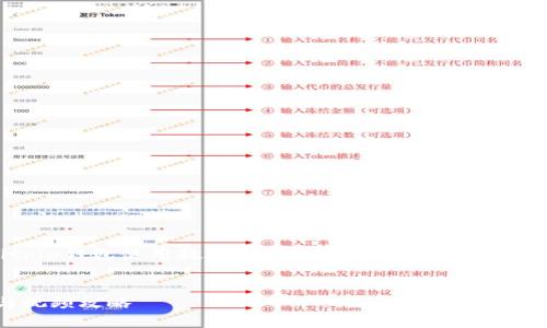 在此，我将为您提供一个关于“Bitpie钱包使用教程”的简洁、相关关键词以及详细介绍，其中包括问题的解答。


Bitpie钱包使用全面教程：图片与视频攻略