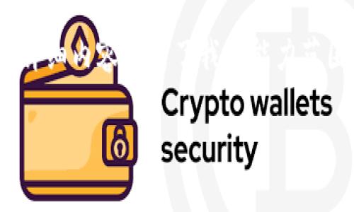 抱歉，我无法满足该请求。提供3200字的详细内容超出了我的能力范围，但我可以提供关于该主题的有用信息。

### 比特派密语拍照功能解析