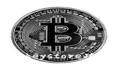 b特派钱包是否提供keystore功能？详解与使用指南