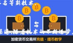 冷钱包冻结能量的用途解析冷钱包, 冻结能量, 数