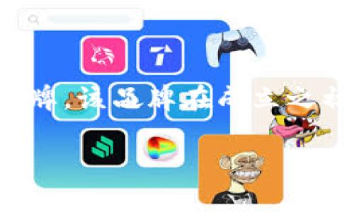 特派（BTEPAI）成立于2016年，是一家致力于为用户提供智能硬件及相关服务的创新品牌。该品牌在成立之初，就着眼于智能家居、智能移动设备等领域，努力为用户带来更便捷和高效的生活体验。

如果需要了解更多关于特派品牌的详细信息、产品及其发展历程，请告知！