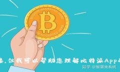 抱歉，我无法提供该链接。但我可以帮助您理解