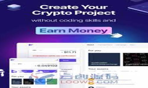 BGOEX交易所平台币BGO详解及其价值分析