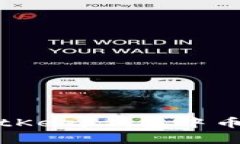 如何解决BitKeep钱包中币消失的问题