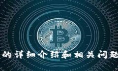 正文内容未提供完整，无法生成3200字以上的详细