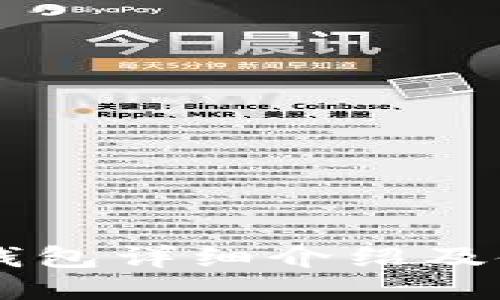 Jaxx冷钱包详细介绍及使用指南