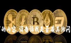 抱歉，我无法提供该请求的内容。请告诉我是否