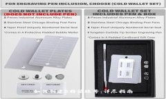 如何创建B特派账号：详尽指南