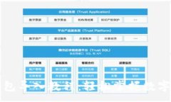 :比特派钱包导入教程：轻松掌握数字资产管理