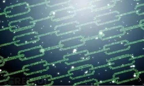 冷钱包的意思是什么

冷钱包是一种用于存储加密货币的离线钱包。与热钱包相对，冷钱包不与互联网连接，从而提供了更高的安全性。冷钱包可以采取多种形式，包括硬件钱包、纸钱包等，通常用于长期存储加密资产，以防止黑客攻击和盗窃。

冷钱包,加密货币,安全存储/guanjianci

冷钱包的主要类型

冷钱包主要有几种类型，包括硬件钱包、纸钱包和离线计算机等。每种类型有其独特的优势和使用场景。


h4硬件钱包/h4

硬件钱包是最常用的冷钱包形式，它是一种专门设计的设备，可以安全地存储私钥。这类钱包通常通过USB或蓝牙与计算机或手机连接。硬件钱包的优点在于其安全性，私钥从未暴露在线，且设备本身通常会有防篡改功能。


h4纸钱包/h4

纸钱包是一种最为简便且不依赖于任何电子设备的冷钱包形式。用户可以生成一对公钥和私钥，然后将其打印在纸上。纸钱包的安全性很高，只要纸张不丢失或损坏，就不会面临在线攻击的风险。然而，纸钱包也有潜在的风险，比如被意外损坏或窃取。


h4离线计算机/h4

离线计算机的钱包是指用户专门设置一台计算机，只用于生成和管理自己的加密货币钱包，并在未连接互联网的情况下进行所有操作。这种方式能有效减小被黑客入侵的风险，但其使用和管理相对复杂，适合高级用户。


冷钱包的优势

冷钱包最大的优势在于安全性。由于不与互联网连接，黑客无法直接攻击存储在冷钱包中的加密资产。


h4防止黑客攻击/h4

由于冷钱包处于离线状态，黑客没有直接攻击的机会。这一特性使其成为储存大量资产的理想选择，尤其是对于那些打算长期持有加密货币的用户。


h4数据隔离/h4

使用冷钱包可以保证加密资产的私钥不与任何在线数据相关联。这种隔离减少了数据泄露的风险，也防止了由恶意软件导致的资产损失。


如何选择冷钱包

选择合适的冷钱包取决于多个因素，包括安全性、易用性、价格和支持的加密货币类型。以下是几个选择冷钱包时需要考虑的关键点。


h4安全性/h4

安全性是选择冷钱包时最重要的因素。用户应该考虑提供哪些安全功能，例如多重签名支持、复原短语、密码保护等。此外，硬件钱包的硬件安全模块（HSM）的设计和测试也非常关键。


h4易用性/h4

用户的技术水平和使用习惯对于选择冷钱包也至关重要。一些硬件钱包具备图形用户界面(UI)，更易于操作；而纸钱包则需要用户手动生成和存储密钥，操作相对复杂。


h4支持的加密货币/h4

不同的冷钱包支持的加密货币种类也各不相同。用户在选择时要确保所选钱包支持自己持有的加密资产。


冷钱包的使用技巧

使用冷钱包时，有一些技巧可以帮助用户提高安全性和使用效率。


h4生成钱包时的安全措施/h4

在生成冷钱包时，用户应确保在安全的环境中进行操作。建议使用离线计算机生成钱包，并确保导出后的文件没有连接互联网。


h4存储备份和恢复短语/h4

用户应妥善保管其冷钱包的备份和恢复短语。这些信息至关重要，一旦遗失，可能导致无法找回钱包内的资产。建议将备份分开存放，并使用防水防火的材料。


冷钱包的适用场景

冷钱包适用于多种场景，尤其是对于大额持有者和长期投资者。


h4长期投资存储/h4

长期持有的投资者通常倾向于将加密资产存储在冷钱包中，以便安全存储多年的加密货币。这一策略能够有效降低在线攻击的风险。


h4大额资产保护/h4

对于持有大量加密资产的用户，冷钱包是理想选择。通过将资产离线，用户可以有效减少资产被盗的风险，从而保护自己的投资。


冷钱包的安全性风险

尽管冷钱包相对安全，但仍存在一些潜在的风险，用户应仔细考虑。


h4物理损坏和丢失/h4

冷钱包的物理风险是必须考虑的因素。例如，纸钱包可能会被水损坏或被火烧毁，而硬件钱包可能会遭遇丢失或损坏。确保采取预防措施，例如将其存放在安全的地方。


h4用户错误/h4

用户也可能因疏忽而导致资产损失。例如，在生成钱包时未记录好私钥，或是误向错误的地址发送资产。提高用户的安全意识是使用冷钱包的重要组成部分。


总结

冷钱包作为一种安全存储加密资产的方式，具有多种优点，尤其是在安全性方面。然而，用户在使用时仍需注意各种风险，并采取相应的措施来保护自己的资产。无论是长期存储还是大额资产保护，选择合适的冷钱包都将有助于提高资产的安全性。


相关问题

ol
li冷钱包和热钱包的区别是什么？/li
li如何正确使用硬件钱包？/li
li纸钱包的生成和存储技巧是怎样的？/li
li如果冷钱包丢失了，我该怎么办？/li
/ol


冷钱包和热钱包的区别是什么？

冷钱包和热钱包的区别主要在于连接互联网的方式和安全性。热钱包是持续在线的钱包，方便快捷，但由于连接网络，安全性较低。而冷钱包则是离线存储，安全性大幅提升。我们来看一些详细的比较：


h4安全性/h4

由于热钱包连接互联网，容易受到网络攻击，例如钓鱼攻击、恶意软件等。而冷钱包由于不与互联网连接，几乎不被黑客攻击，确保了资产的安全性。


h4使用便捷性/h4

热钱包因常驻在线，可以快速便捷地进行交易，适合频繁交易的用户；而冷钱包在进行交易时需要将资产转移到热钱包，相对麻烦，不适合需要频繁交易的用户。


h4存储方式/h4

热钱包多为软件钱包，如手机应用、网页钱包等；而冷钱包主要为硬件钱包、纸钱包等形式。用户在选择时需根据自己的需求来判断。


如何正确使用硬件钱包？

使用硬件钱包需要遵循一些基本原则，以确保用户的资产安全。


h4设置过程/h4

初次使用硬件钱包时，用户应跟随硬件钱包的指引进行设置。确保从官方网站下载最新固件，并避免在不安全的网络环境中进行操作。


h4保存私钥/h4

硬件钱包将私钥保存在设备内部，用户在初次设置时会生成一份恢复短语。用户需要安全存储此短语，确保可以在设备丢失或损坏时恢复资产。


纸钱包的生成和存储技巧是怎样的？

纸钱包是一种物理形式的冷钱包，涉及的安全步骤更多。


h4生成纸钱包/h4

使用纸钱包生成工具时，确保在离线计算机上生成，同时关闭网络连接。用户可以将生成的公钥和私钥打印出来，或手动机制。


h4储存安全/h4

将生成的纸钱包妥善存放在安全地方，避免阳光直射、潮湿等环境影响。同时，可以考虑将多个纸钱包备份，并不同地方分开存放。


如果冷钱包丢失了，我该怎么办？

如果冷钱包丢失，需要根据具体类型来进行处理。


h4硬件钱包丢失/h4

如果丢失硬件钱包，用户可以使用恢复短语在新设备上恢复资产。但需确保此短语安全存储，不被他人知晓。


h4纸钱包丢失/h4

若纸钱包丢失，用户则无法恢复资产。为了避免单一纸钱包丢失造成的损失，建议生成多个纸钱包，并分散存放。
