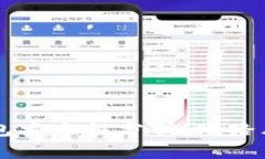 虚拟币钱包安全性分析：跑路风险和对策