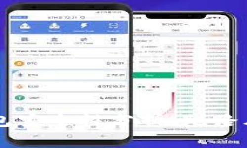 虚拟币钱包安全性分析：跑路风险和对策