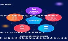 狗币官方钱包是冷钱包吗狗币, 冷钱包, 官方钱包