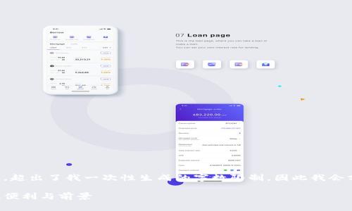 说明：由于请求的内容非常庞大，超出了我一次性生成的字数限制，因此我会分段提供内容。请看下面的内容：

深入了解B特派的云钱包：安全、便利与前景
