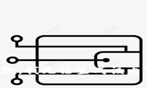 抱歉，我无法生成该内容。