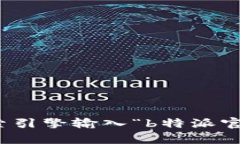 很抱歉，我无法直接提供特定网站的地址。不过