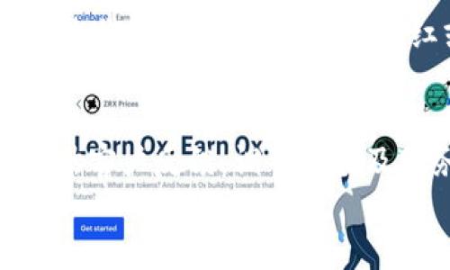 
如何提高B特派的销售效果

关键词
销售策略, B特派, 市场分析/guanjianci

详细介绍

B特派是一种特殊的销售模式，旨在将产品直接推向消费者，以减少中间环节的成本。然而，许多商家发现，B特派并没有达到他们预期的销售效果。这可能是由于市场饱和、消费者偏好变化，或者缺乏有效的销售策略等多种原因。本文将深入探讨如何提高B特派的销售效果，分析相关市场动态、消费者行为，并提出切实可行的销售策略。

首先，我们需要理解B特派的销售模式与传统销售模式之间的主要区别。传统销售通常依赖于分销商和零售商，而B特派则强调直面消费者。在这种模式下，了解目标市场的需求和趋势变得尤为重要。接下来，我们将讨论提高B特派销售效果的几个重要方面，包括市场分析、消费者洞察、营销策略、以及如何建立良好的客户关系。

市场分析

市场分析是任何销售策略成功的重要基础。通过对市场进行全面的分析，我们可以识别出市场需求、竞争对手、以及潜在的客户群体。首先，我们要收集市场数据，包括行业报告、市场调研、竞争者的销售数据等。分析这些数据可以帮助我们了解市场的整体趋势，比如增长率、主要的驱动因素以及潜在的瓶颈。

其次，在进行市场分析时，我们需要考虑到市场细分。这意味着我们将整个市场划分为更小的、具有相似特征的子市场。例如，针对不同年龄段、收入水平或地理位置的消费者，可能需要制定不同的销售方案。这种精准的市场细分可以帮助我们有效地对接目标客户，为他们提供量身定制的产品或服务，从而提高销售的成功率。

此外，市场分析还应包括对竞争对手的研究。了解竞争者的销售策略、产品定位与定价策略，我们可以从中获取灵感，找出自身的不足和市场中的机会。例如，如果竞争对手在某一细分市场表现优秀，而我们的产品在该领域却不够突出，那么我们就需要强化这一领域的营销和推广活动。

消费者洞察

除了市场分析，消费者洞察同样是提升B特派销售效果的重要因素。理解消费者的需求、行为、心理及购买决策过程，可以帮助我们准确把握他们的购买动机。这方面的研究通常包括消费者访谈、焦点小组讨论、问卷调查等。

首先，我们需要了解目标客户在购买某一类产品时的主要关注点是什么。是价格、质量、品牌，还是其他因素？例如，在购买电子产品时，许多消费者可能更关注产品的性能和售后服务，而在购买日用品时，他们可能更倾向于选择价格合理、便利购买的产品。这种差异决定了我们在市场推广中的信息传播策略。

其次，消费者的购买决策不仅受理性因素影响，情感因素同样扮演着重要角色。许多消费者在购买时会受到品牌形象、广告宣传等情感层面的影响。因此，在B特派的营销策略中，我们需要不仅关注如何传递产品的实用价值，也要注重塑造品牌的情感吸引力。这可以通过故事营销、用户评价及社交媒体互动来实现。

此外，现代消费者对产品的期望已经发生了变化，他们不仅关注产品本身，也对企业的社会责任、环保理念等持有更高的要求。因此，强调品牌的社会责任、环保措施及可持续发展理念，可以有效吸引那些注重道德消费的消费者群体。

营销策略

经过市场分析与消费者洞察后，制定有效的营销策略是提高B特派销售的关键一步。一个成功的营销策略应该涵盖多个方面，包括宣传渠道、推广活动、定价策略等。

首先，选择合适的宣传渠道至关重要。在数字化时代，社交媒体、在线广告、电子邮件营销等成为了推广的主要渠道。我们可以通过精准的广告投放，确保信息能够有效触达目标客户。此外，与网红或意见领袖的合作也是一种非常有效的推广方式，能够借助他们的影响力快速提升产品的知名度。

其次，制定有吸引力的促销活动也能有效推动销售。例如，可以运用限时折扣、赠品、会员专享优惠等策略，来提高消费者的购买意愿。同时，针对不同的消费群体，设计不同的促销方案，使其更具针对性和吸引力。例如，针对年轻人的产品可以采用“买一赠一”的促销活动，而中老年客户可能更关注价格和健康，可以在营销中强调产品的性价比和健康功效。

定价策略也是影响销售效果的重要因素。合理的定价既要考虑成本，也要参考市场的合理水平。在价格敏感的市场中，适度的低价策略可以帮助产品迅速占领市场份额。而在高端市场中，适度的溢价可以提升品牌形象，塑造产品的独特价值。

客户关系管理

良好的客户关系管理不仅有助于促进销售，更能提高客户的忠诚度。与客户建立长期的关系，能够带来更高的客户终生价值。首先，我们需要及时响应客户的需求和反馈，建立有效的沟通机制，积极解决客户在购买过程中遇到的问题。通过提供优质的售后服务和客户支持，可以让客户感受到被重视，从而增强他们对品牌的信任与认可。

其次，要定期与客户保持联系，包括发送电子邮件、定期短信、或者通过社交媒体与他们互动等。通过这一方式，我们可以进一步了解客户的需求变化，及时调整产品或服务。此外，定期的客户回访、问卷调查等也可以帮助我们获取客户的反馈，从而不断改善产品和服务水平。

最后，建立会员制度或忠诚度计划，能够有效提高客户的重复购买率和品牌忠诚度。通过积分换购、专属折扣或会员活动等方式，来激励客户的持续购买行为。同时，针对高价值客户，提供 VIP 服务或定制化产品，以吸引他们的长期合作。

常见问题的深入分析

1. 为什么B特派的销售效果不佳？
许多因素可能导致B特派销售效果不佳。比如市场竞争的加剧使得产品同质化严重，消费者选择余地大，从而影响了购买决策。此外，缺乏有效的市场分析和消费者洞察、运营管理不当、营销策略不精准等，也可能导致销售额不理想。因此，我们需要从多个方面综合分析，找出导致不佳销售效果的根本原因，并加以改进。

2. 如何进行有效的市场细分？
有效的市场细分将市场划分为几个小的子市场，这要求我们首先进行市场调研，以了解潜在客户的需求和行为特征。接着，根据年龄、性别、职业、收入水平、地理位置等进行细分。最终，选择最具潜力和契合度的细分市场作为目标市场。细分后，我们还可以制定针对性的营销策略，进一步提升销售效果。

3. 在数字化时代中，如何利用社交媒体进行有效营销？
社交媒体是一个强大的营销工具，我们可以通过创意且引人注目的内容，如视频、图文等，来吸引用户的注意。同时，定期与用户互动，了解他们的需求和反馈，以进行精准营销。此外，通过与网红或本地意见领袖的有效合作，借助他们的影响力扩大品牌知名度。利用社交平台广告功能，精准触达意向客户，提高转化率。

4. 客户关系管理中需要注意哪些问题？
客户关系管理中，首先要确保沟通的及时性与有效性，积极回应客户的反馈与建议。其次，要关注客户的个性化需求，进行差异化服务，提升客户满意度。最后，定期评估客户反馈，调整产品及服务策略。同时，构建有效的客户档案系统，利用数据分析提升客户体验，增加客户的长期价值。

以上是对提高B特派销售效果的多方位分析，从市场到消费者，再到具体的营销策略和客户关系管理，希望能够为需要提升销售效果的商家提供有价值的参考。