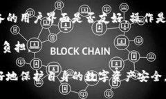 如何使用冷钱包保护您的数字资产gua关键词：冷