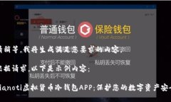 请稍等，我将生成满足您要求的内容。根据请求