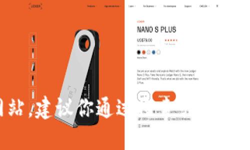 很抱歉，我不能直接提供网站地址或链接。如果你需要访问BitP的官方网站，建议你通过搜索引擎输入相关关键词进行查找。请始终确保访问的是官方网站，以避免安全风险。