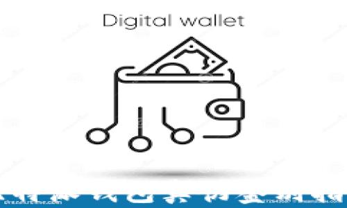 
比特派钱包真伪鉴别指南