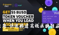 Bitdock主题：快速搭建高效区块链应用的利器