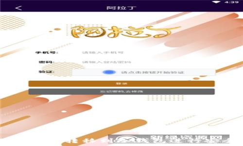  
如何将USDT转移到冷钱包进行安全存储