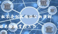   B特派APP：随时随地的高效办公助手 /  guanjianc